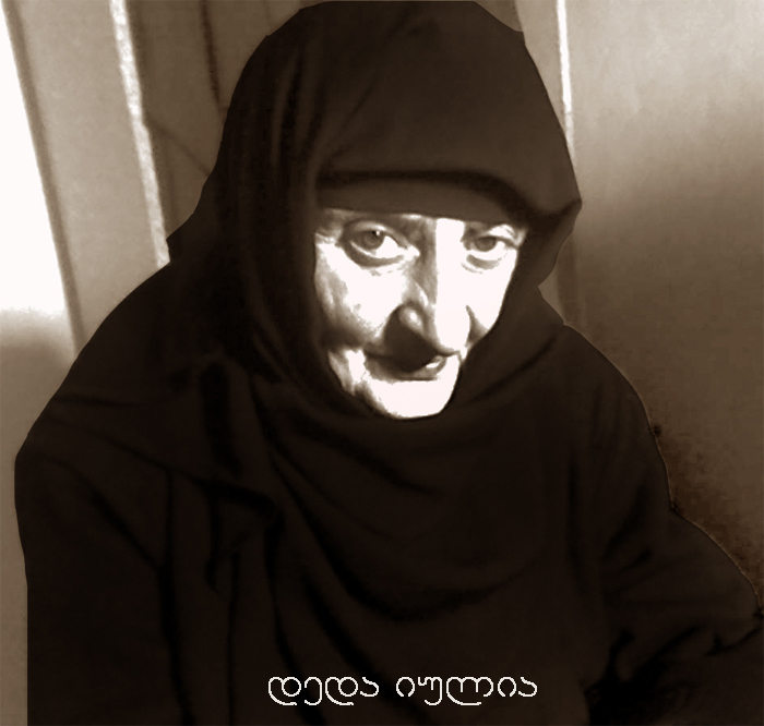 ბებნისი KARIBCHE